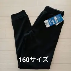 新品・未使用・タグ付❁長ズボン❁ジャージ❁スウェット❁160サイズ❁ブラック❁黒のサムネイル