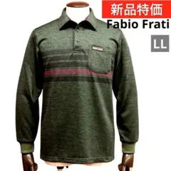 新品Fabio Frati裏起毛ポロシャツ LL定価7590円カジュアル＆ゴルフ