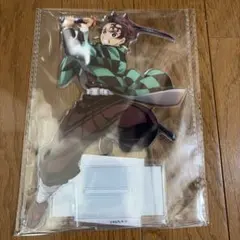 鬼滅の刃 アニプレックスオンラインくじ 竈門炭治郎 ビッグアクリルスタンド