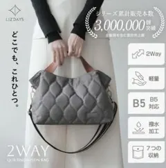 リズデイズトートバッグ レディース キルティングショルダーバッグ ななめ掛け