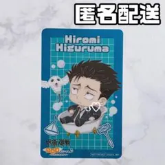 呪術廻戦　日車寛見 クリアカード 20枚 呪術廻戦展 クリアカード 日車寛見｜Yahoo!フリマ（旧PayPayフリマ）