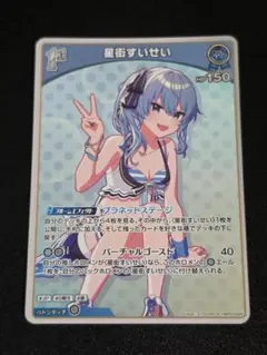 ヴァイスシュヴァルツ ウォーターパークの女王 ウィルヘルミナ PR