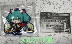 ガンダム×初音ミク シャイニングガンダム ラバーストラップ
