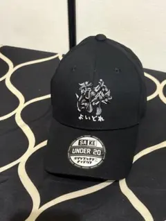 よいどれ 刺繍キャップ SAKE UNDER 20