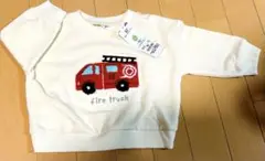 【定価１４０８円】消防車刺繍トレーナー 80 クリーム色　軽量