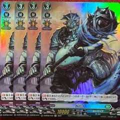 ヴァンガード 八雲カゲツ カウンターヒールトリガー fr - メルカリ