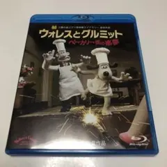 2025年最新】ウォレスとグルミット ベーカリー街の悪夢 [Blu-ray]の