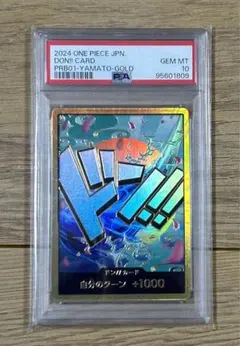 【PSA10】ガンダムカード　覚悟の表れ　ユニコーンガンダムシリーズ PSA10】ガンダムカード 覚悟の表れ ユニコーンガンダムシリーズ - メルカリ