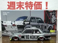 Minigt KAIDO HOUSE NSX 街道ハウス 北京HEC限定 - メルカリ