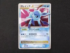 2025年最新】Lv X グレイシアの人気アイテム - メルカリ