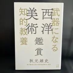 マジック】◇mtg 美術家の才能/Artist's Talent◇ - メルカリ
