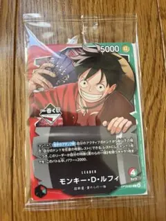 【即日発送】ONE PIECE カードゲーム モンキー・D・ルフィ