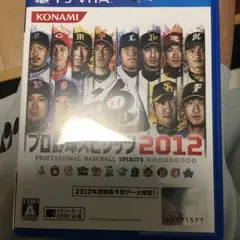 プロ野球スピリッツ 2012/コナミデジタルエンタテインメント