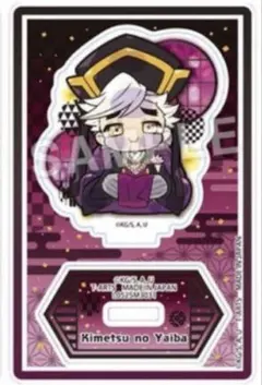 鬼滅の刃 ぴた！でふぉめ 無限城編 弐 アクリルスタンド 童磨(幼少期）