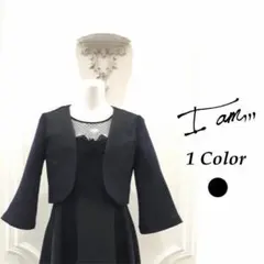 ボレロ 結婚式 パーティー ショート丈 ジャケット Ｍサイズ 黒 新品
