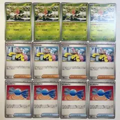 Arch-music様 リクエスト 2点 まとめ商品