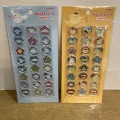 【正規品】サンリオおはじき風シール