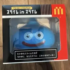 【新品未開封】マクドナルド×ドラゴンクエスト スライムinスライム
