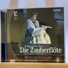 ミュージカル モーツァルト！ 日本初演ライヴ盤 井上芳雄バージョン