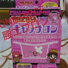 もっちゃん様 リクエスト 2点 まとめ商品