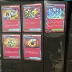 ポケモンカードRR78枚ACE5枚全83枚まとめ売り　SR1枚おまけ付き