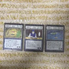 一番くじ　ハンターハンター　グリードアイランド　I賞　呪文カード　アカンパニー