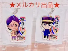 ゴールデンカムイ キャラクターグッズ