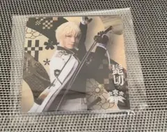 刀ミュ シブツタ アクリルコースター 髭切