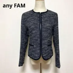 any FAM エニィファム ノーカラージャケット ツイード風 2 おしゃれのサムネイル