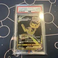 Item thumbnail for item 1c6654f1-6f32-4d15-8728-94b5eb58a85f