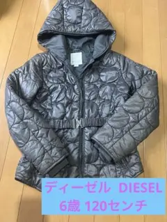 DIESEL ディーゼル キッズ アウター 120センチ