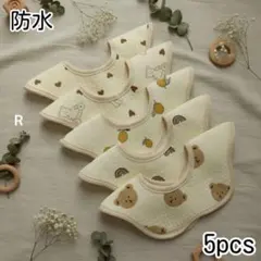 新品よだれかけ防水ベビスタイ360度ベビー用品女の子男の子ベビー服Rセット！♩