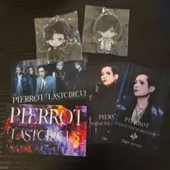 2026年最新】キリト サイン pierrotの人気アイテム - メルカリ