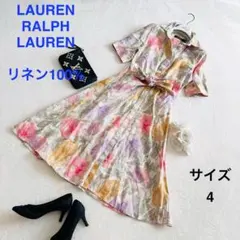ローレンラルフローレン リネン100% 花柄 シャツワンピース 4 ロング