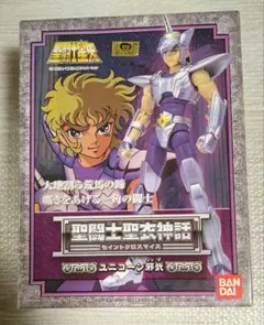 Item thumbnail for item d1c899a8-5863-4dfb-84f6-e4df6d35a4b2