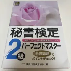 Item thumbnail for item 16a269aa-9cbf-42cb-ab9a-d5dfa899b4f5