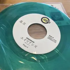 ⭐︎限定盤⭐︎ ONEGRAM / エイリアンズ　（美品）　キリンジ カバー
