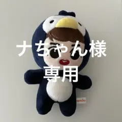 2026年最新】exo ギョンス d.o. ぬいぐるみの人気アイテム - メルカリ
