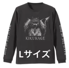 焦村家 Tシャツ 柊ツルギ - メルカリ