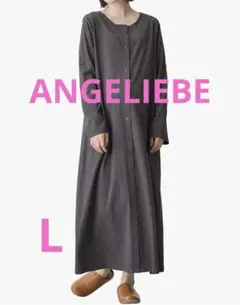 エンジェリーベ★マタニティパジャマ