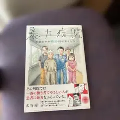 bbubbu様 リクエスト 2点 まとめ商品