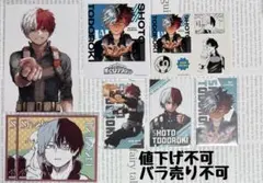 ヒロアカ 轟焦凍 まとめ売り 名刺カード ステッカー ポストカード