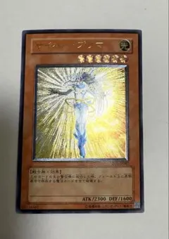 遊戯王 生還の宝札 アルティメット レリーフ | Mercari