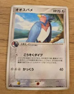 ポケモンカード オオスバメ - メルカリ
