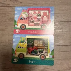 あつまれどうぶつの森 サンリオ amiiboカード チェルシー トビー