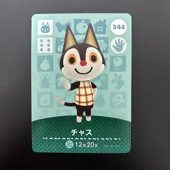 きつね( ΦωΦ )様 リクエスト 2点 まとめ商品