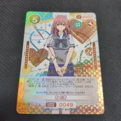 Item thumbnail for item 0f66f70a-5d1d-4a43-8d94-f429fc116cd1