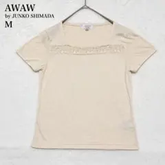 アウアウ ジュンコシマダ 半袖 レースカットソー スクエアネック(M) きれいめのサムネイル