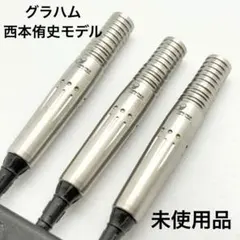 【未使用品】 激レア　廃盤品　グラハム 西本侑史モデル　コスモダーツのサムネイル
