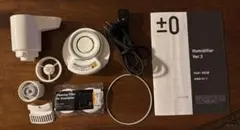 2025年最新】加湿器 ver.3 プラスマイナスゼロの人気アイテム